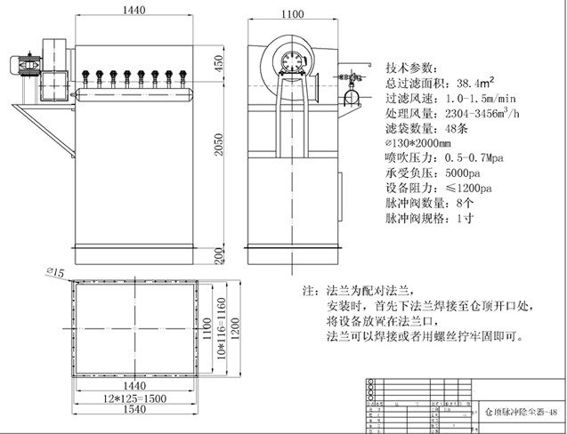 <a href='/cdmcccq.html'>倉頂脈沖除塵器</a>